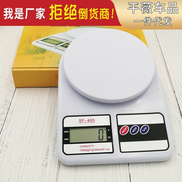 Balance de cuisine numérique