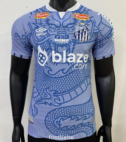 Maillot de football SFC Umbro