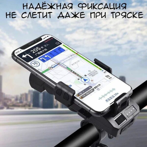 Многофункциональный велофонарь