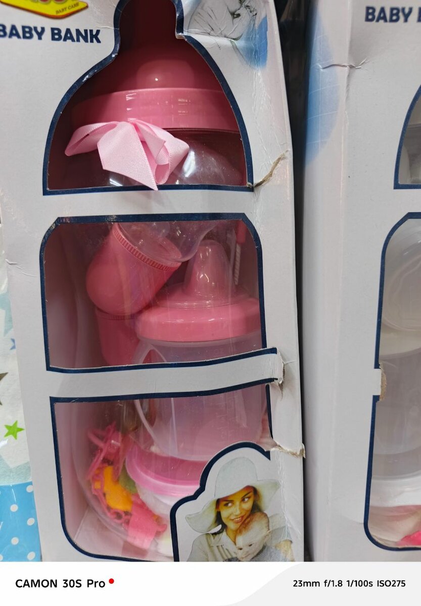 Kit de Nourrisson Baby Bank