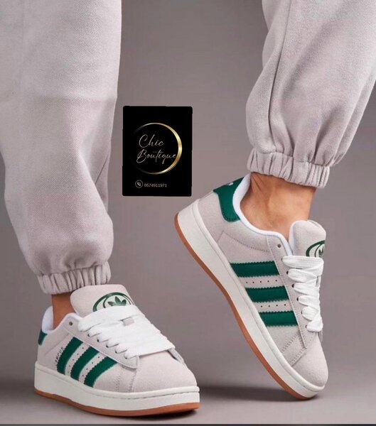 Basket Adidas campus avec carton