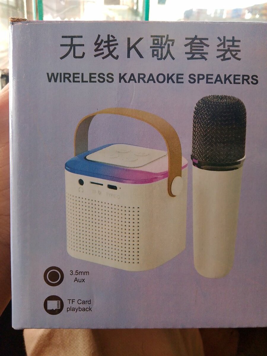 Y1 Wireless speaker