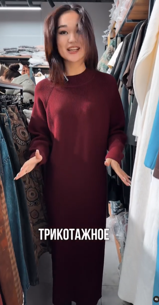 🏷️ Трикотажное платье (подходит для покрытых)