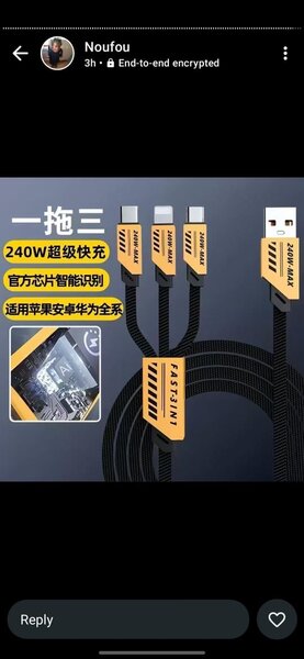 240W Fast Charging Cable