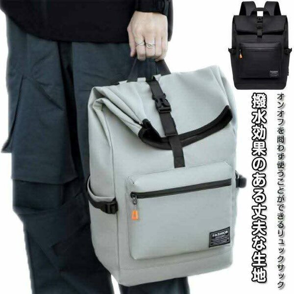 Sac à dos étanche tendance