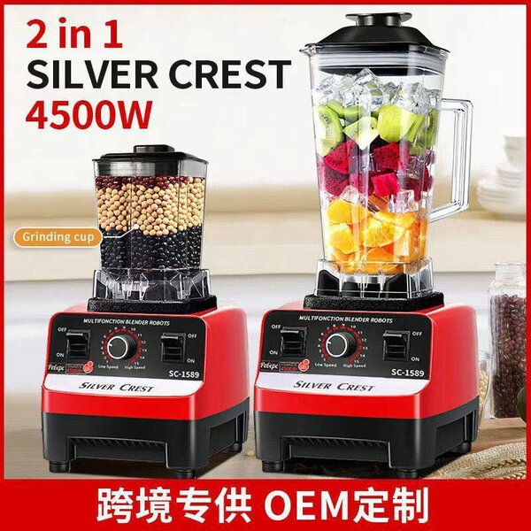 2 in 1 Silver crest blender