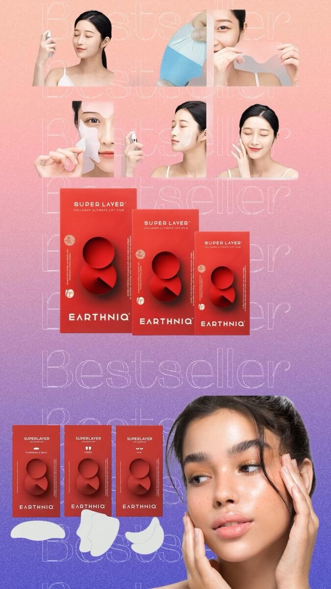 Мистер и патчи (Collagen)