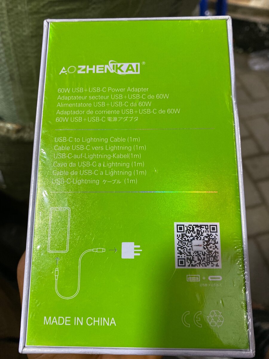 60w 3pin charger