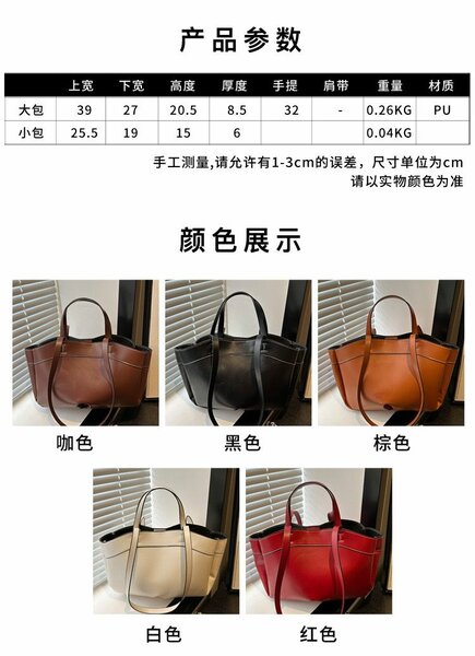 Élégant sac à main en PU