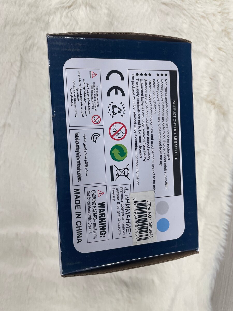 Robot Jouet Électrique Intelligent