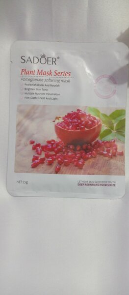 Pomegranate sheet mask