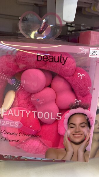 НАБОР УХОДОВОЙ КОСМЕТИКИ️