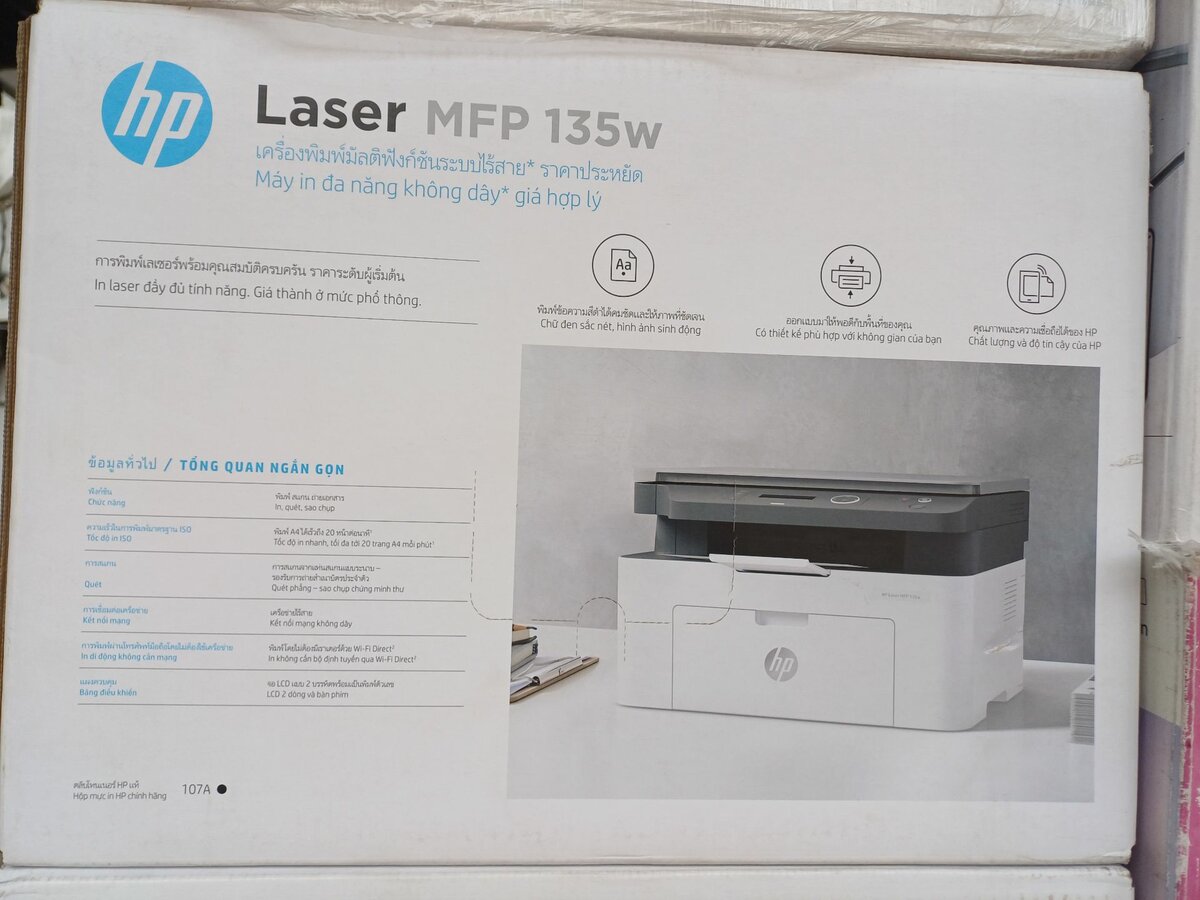 Imprimante hp MFP 135w