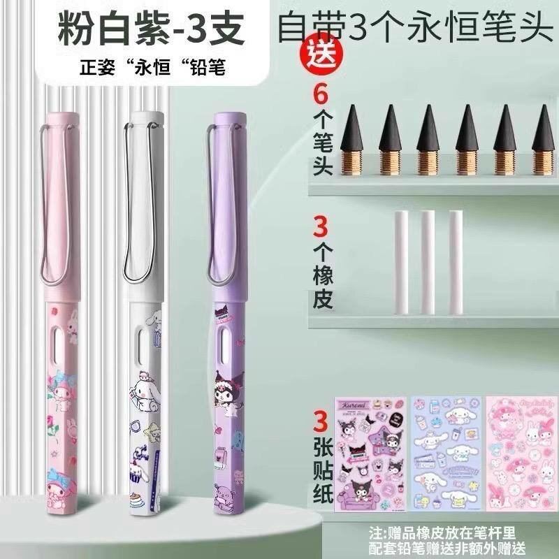 Stylos mécaniques colorés