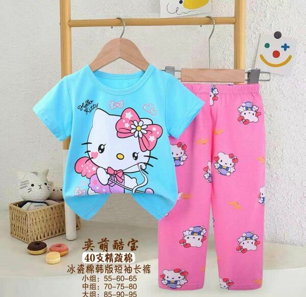 Ensemble de Pyjama Enfants