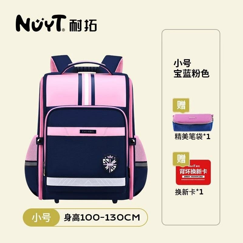 Multifunctional elegant Kids School Bag