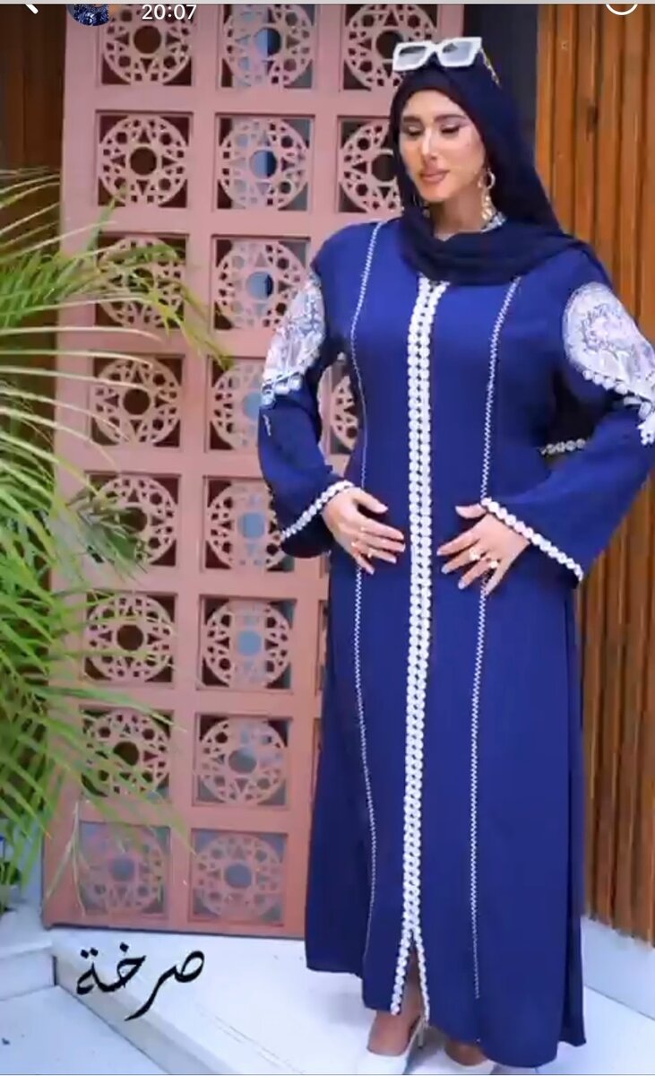 Robe Abaya Bleu Élégante
