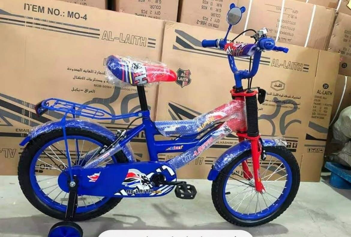 Vélo Enfant Coloré avec Roulettes