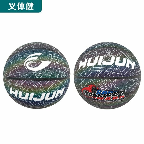 Ballon de basket HUIJUN