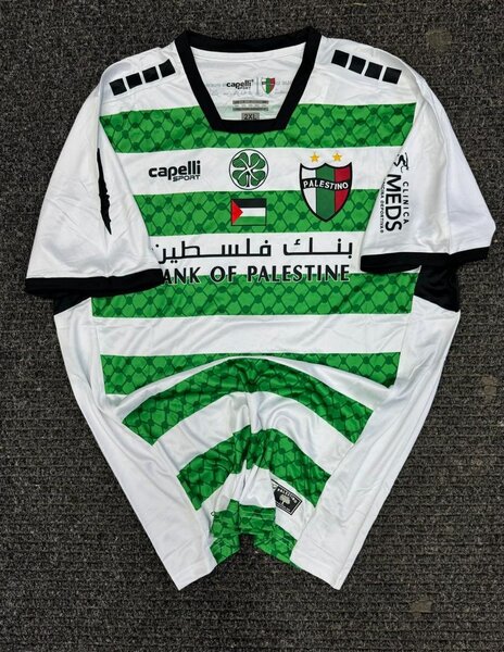 Maillot de Football Palestino