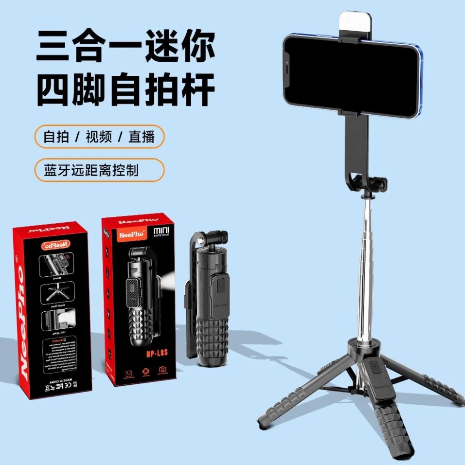 NeePho Mini Selfie Stick Trépied
