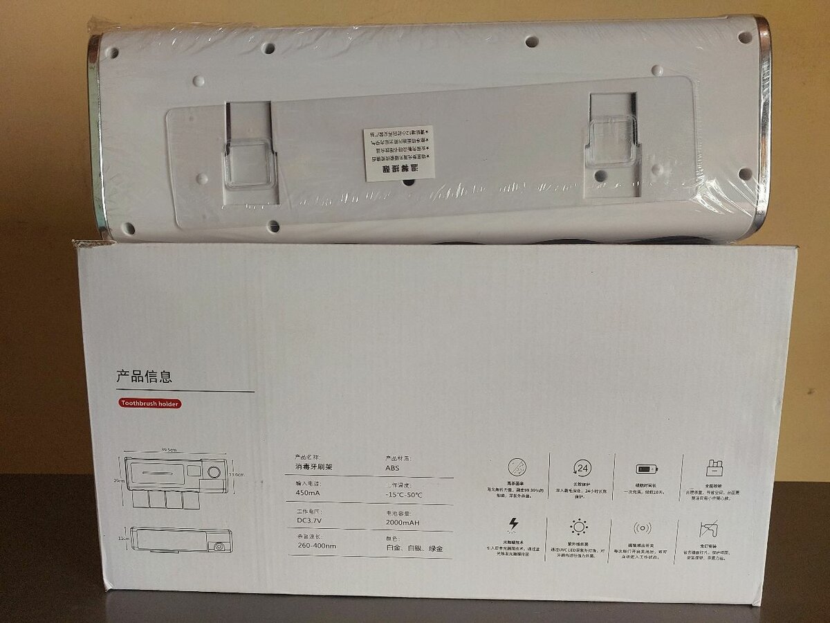 Toothbrush Sterilizer dispense