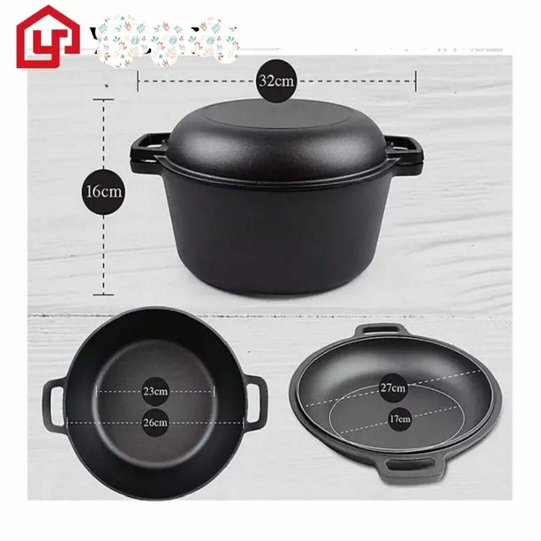 Double Layer Cast Iron