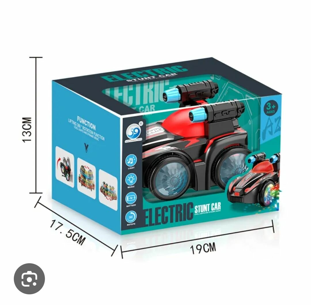 Voiture Électrique Cascades Enfant