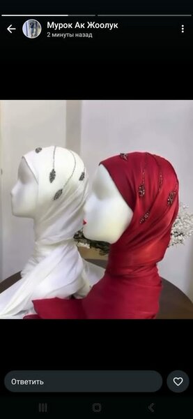 Головные уборы