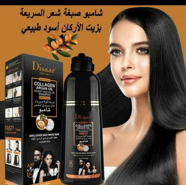 Shampoing à l'huile d'argan