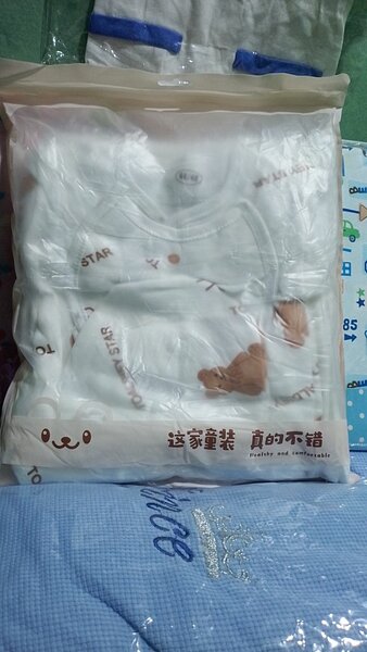 Pyjama bébé en coton doux