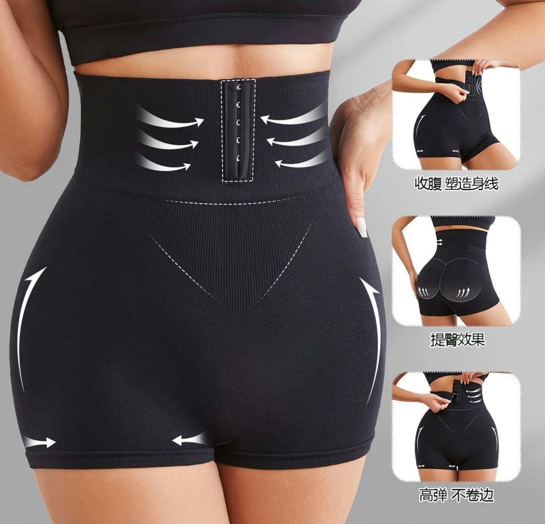 Culotte gainante sculptante