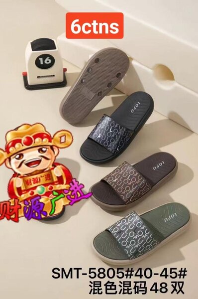 Tongs confortables unisexes