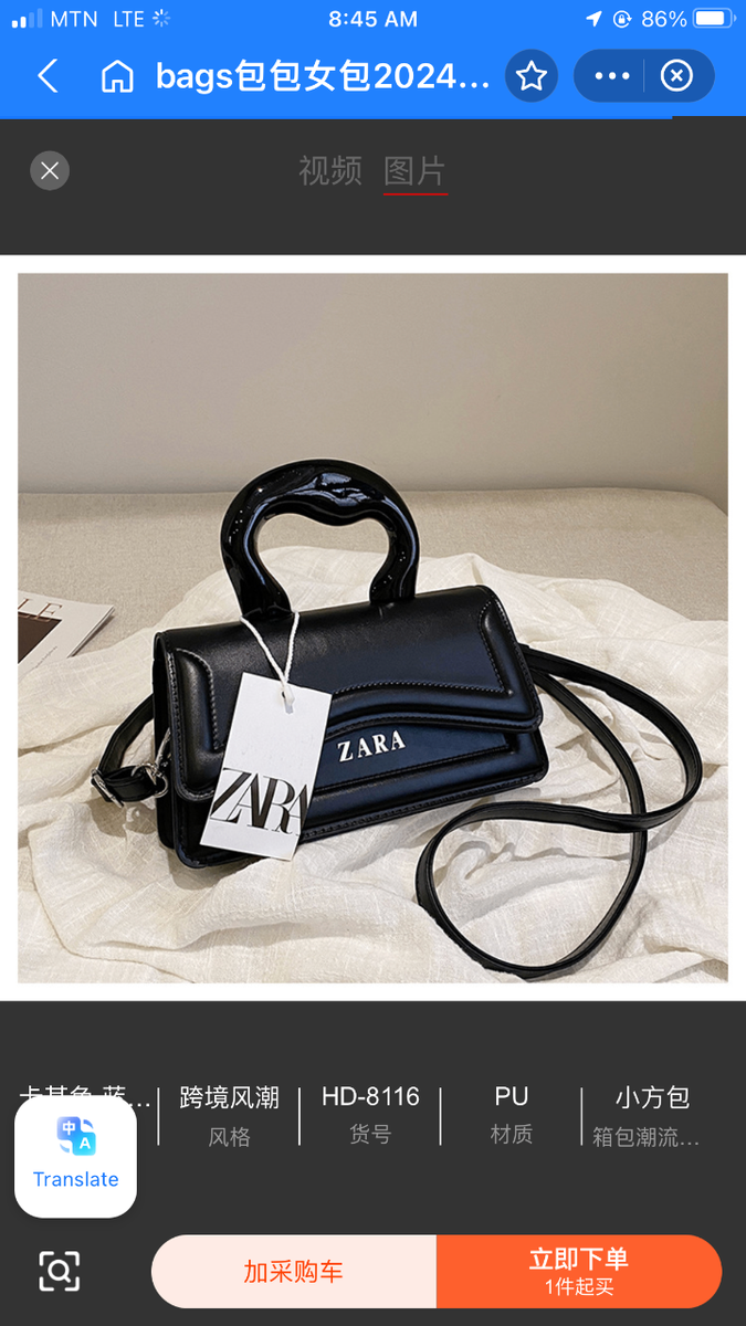 Zara bags