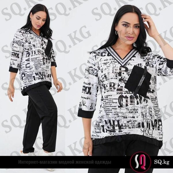 Спортивный костюм Размер:  50