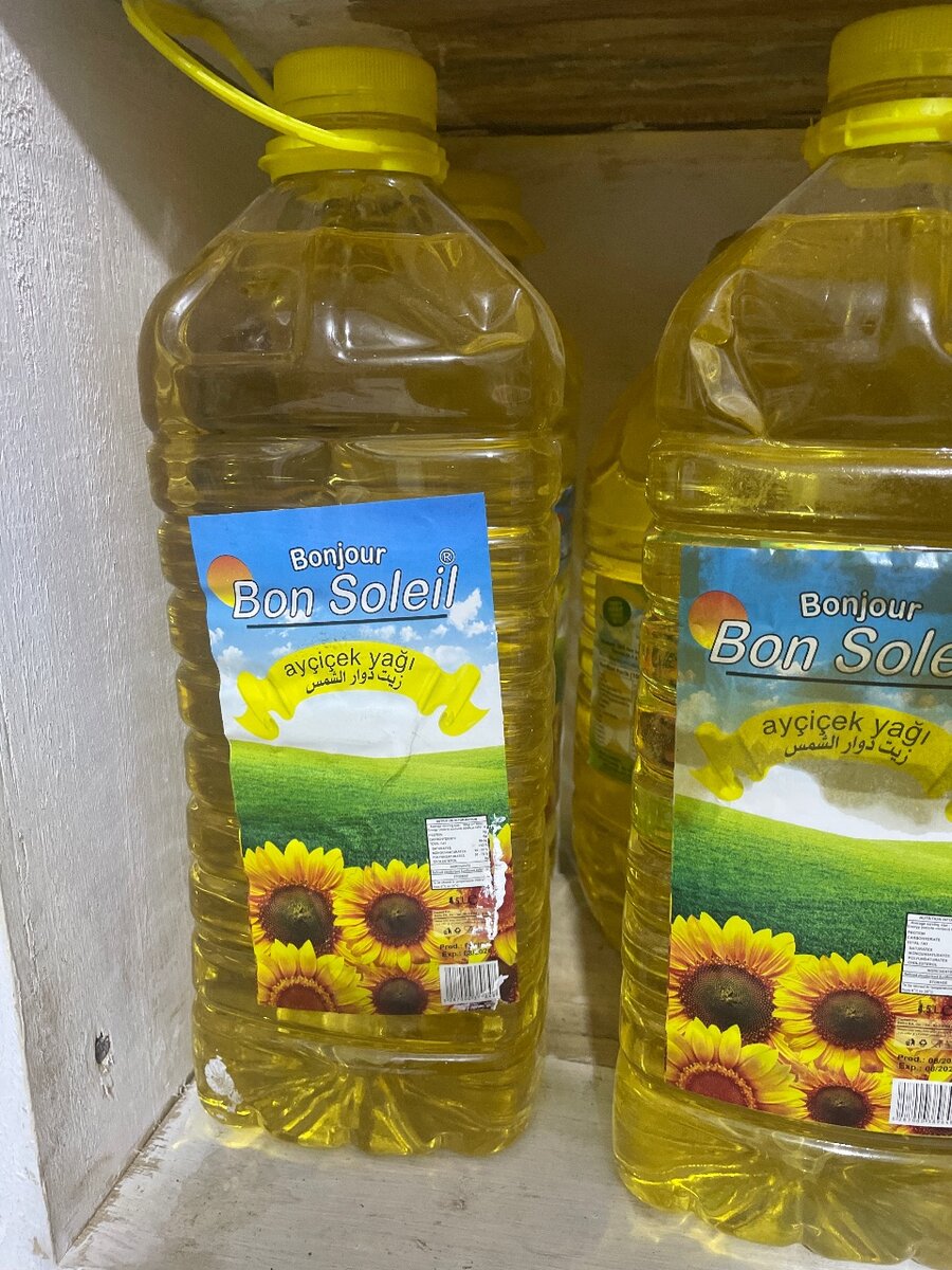 Sunflower oil