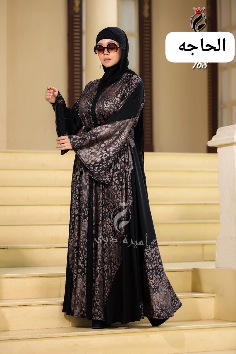 Abaya Élégante Femme