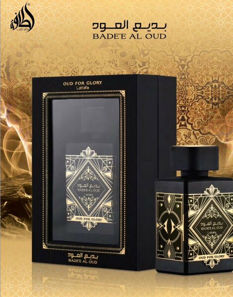 Oud for Glory
