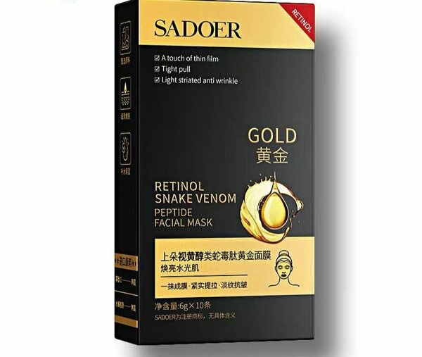 Sadoer Gold Retinol Snake venom peptide face mask gel