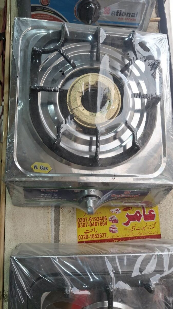 Kitchen sada chula gas stove automatic