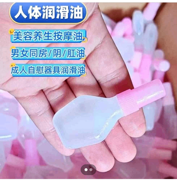 4 Mini lubrifiant a 2000