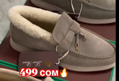 женские лоферы