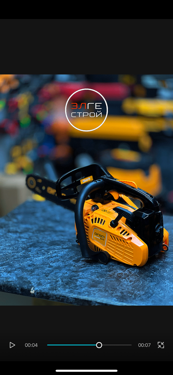 Мини бензопила