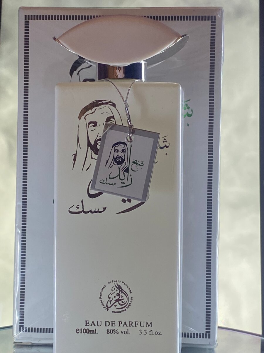 Parfum Oriental Unisexe 100ml