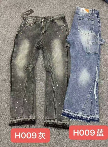 Jeans décontractés tendance