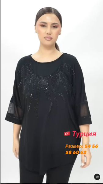 туника черная женская