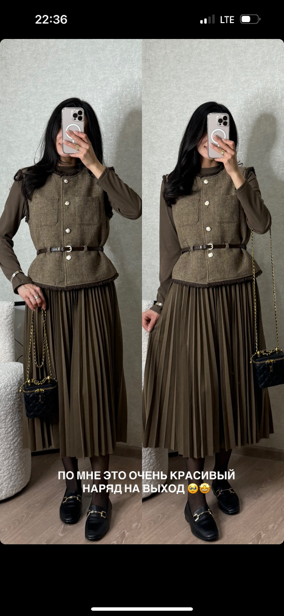 Двойка безрукавка + платье