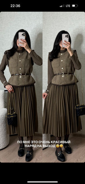 Двойка безрукавка + платье