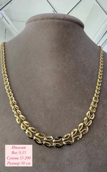 Золотая цепь 50 см, Италия, вес 9,53
