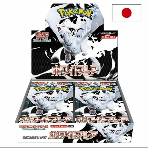 Booster Pokémon White Flare